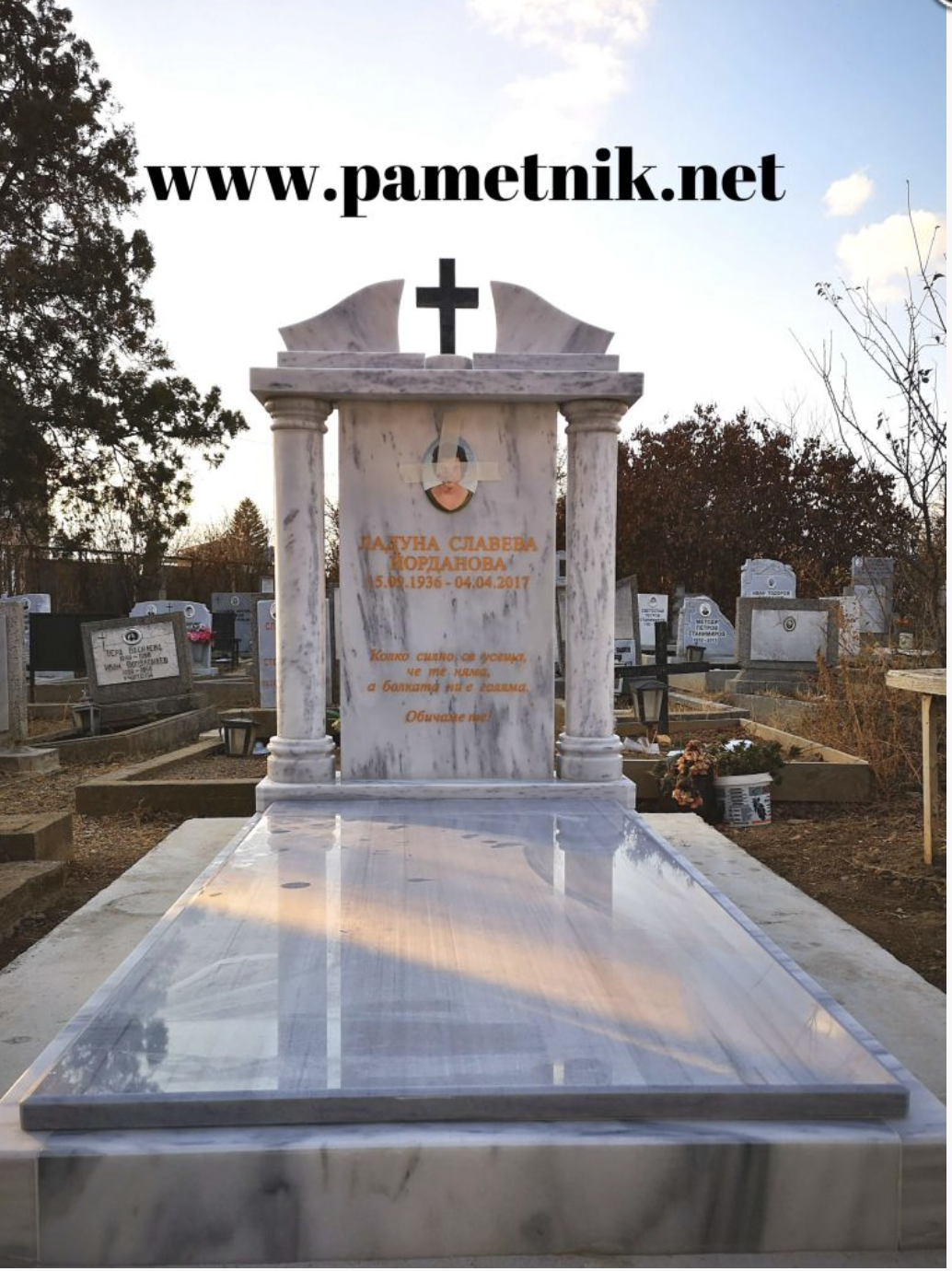 Паметник от мрамор